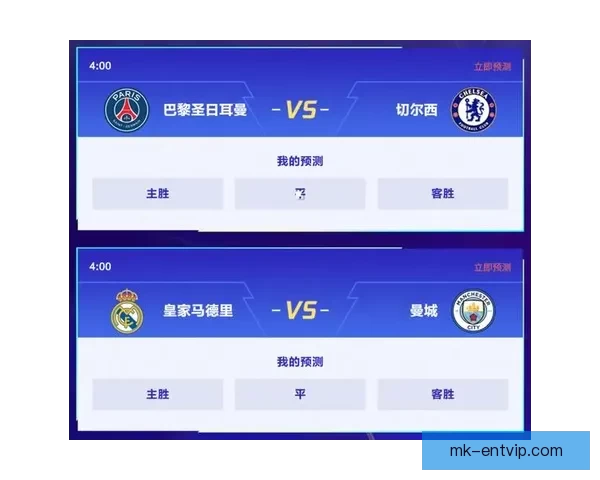 世界杯精彩竞猜平台，让你边看比赛边赢取丰厚奖励