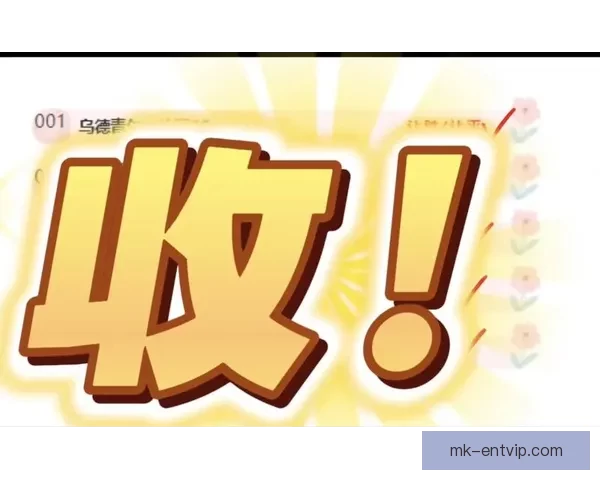 精准预测未来赛果，专业足球竞猜分析助你赢得更多收益