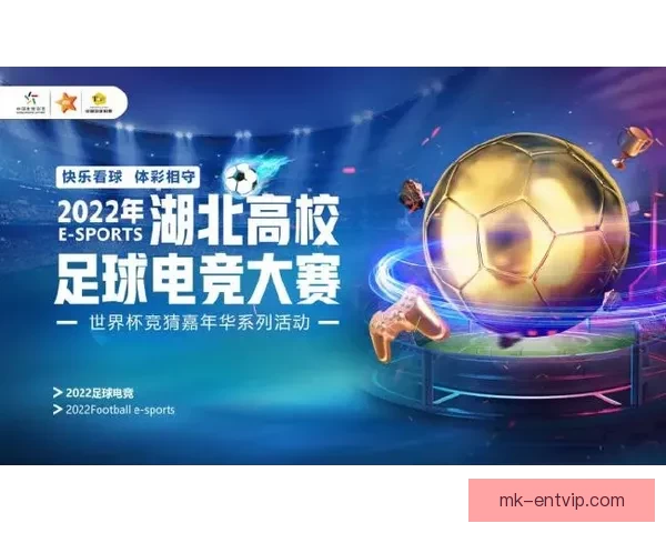 全球热门世界杯竞猜网站推荐与最新玩法指南大全