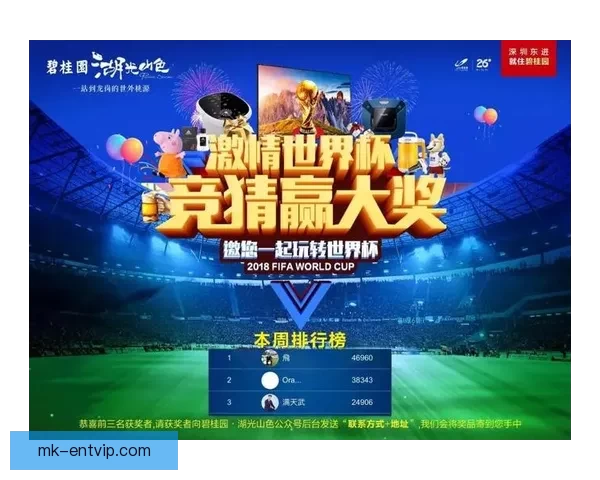 世界杯竞猜胜负玩法全攻略投注技巧与热门球队胜率趋势深度解析