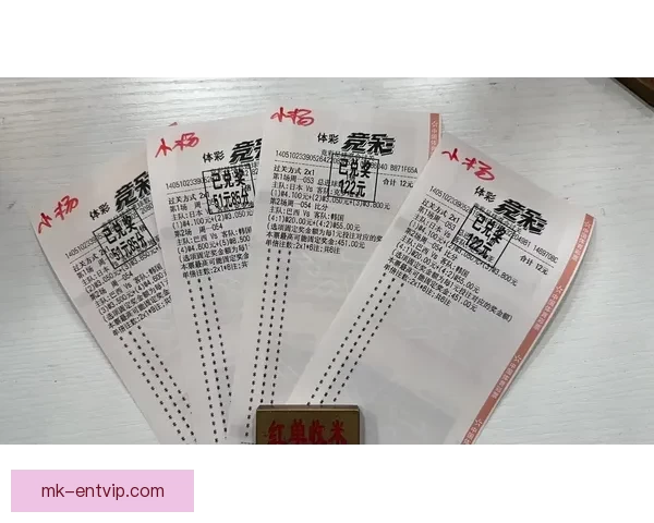 世界杯竞猜胜负玩法解析 提升投注技巧与预测准确度的策略分享