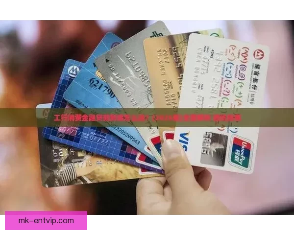 2026世界杯赛事全解析与热门竞猜策略全面指南